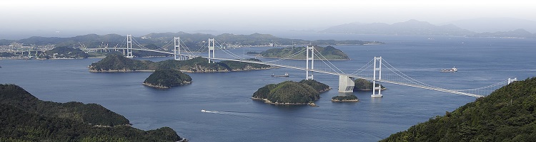来島海峡大橋(くるしまかいきょうおおはし)