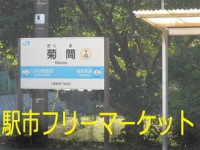 クリックしてね