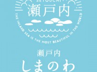 setouchi