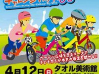 10505355_942034732503967_9050431232029618599_n