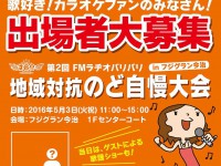 nodojiman