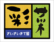 navi_shop_saisai