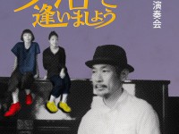 20190209 takeo