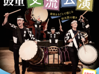 kodo