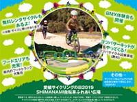 cycring