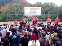 yunoura